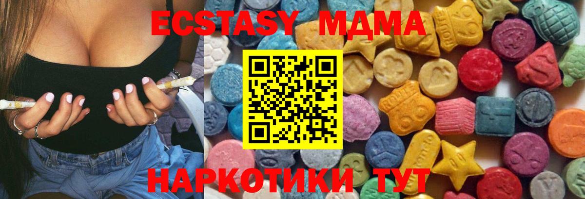   ссылки  Вход с VPN  Топки  ЭКСТАЗИ диски 