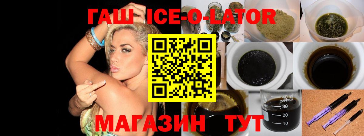 Гашиш 40% ТГК Топки