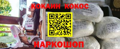 СК Комсомольск-на-Амуре