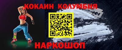COCAINE Коммунар