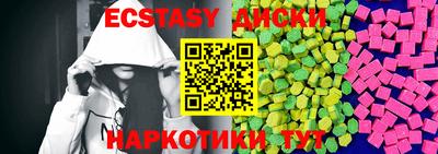 COCAINE Коммунар
