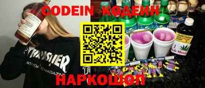 COCAINE Коммунар