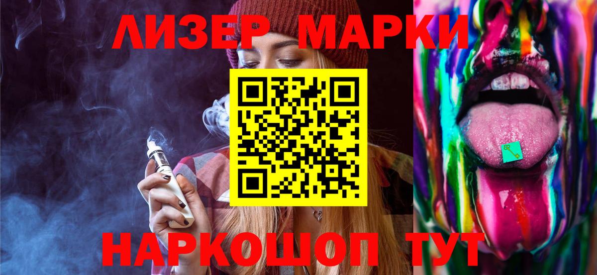 Лсд 25 экстази ecstasy Топки