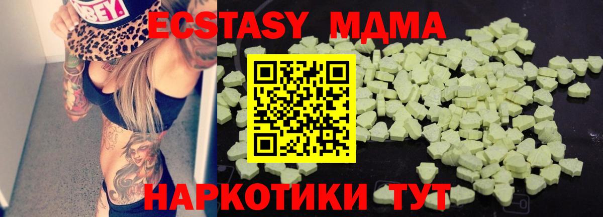 MDMA VHQ Топки