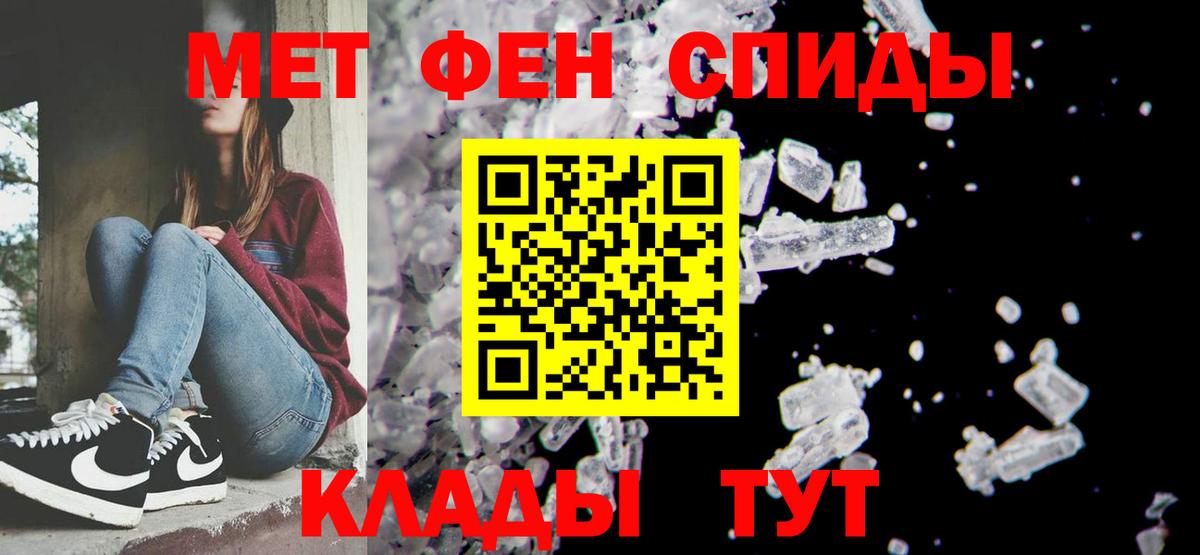 Первитин витя  Вход с VPN  Топки 