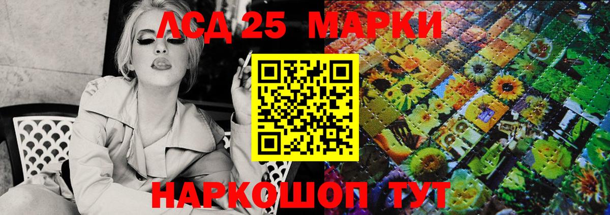 Марки N-bome 1500мкг  Вход с VPN  Наркотические марки  Топки  Марки N-bome 1500мкг 