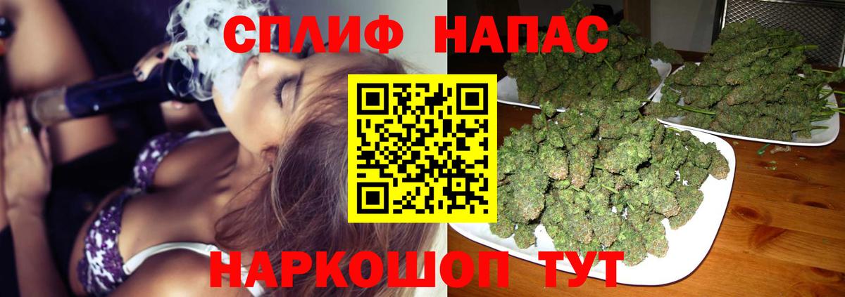 Шишки марихуана White Widow Топки