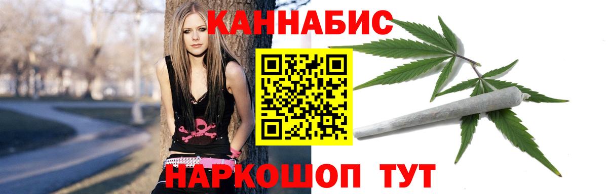 МАРИХУАНА OG Kush  Вход с VPN  Каннабис ГИДРОПОН  Топки  МАРИХУАНА LSD WEED 